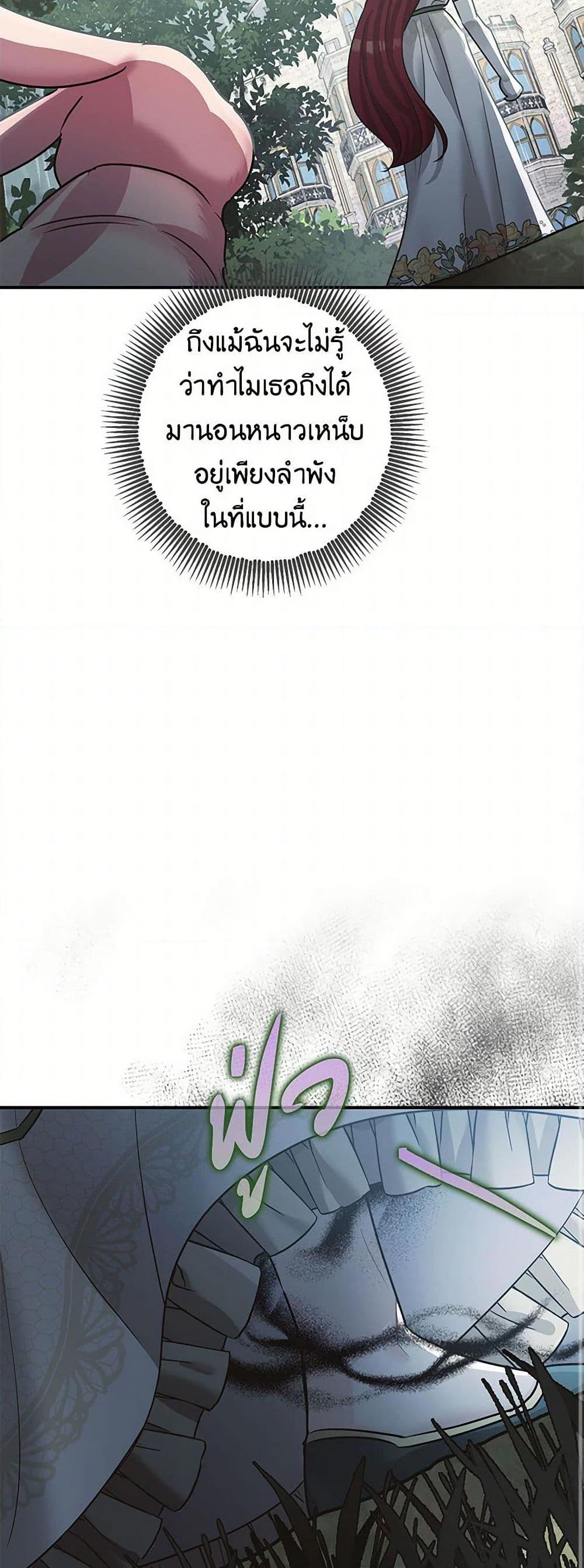 Manga-lc-com อ่านมังงะ อ่านการ์ตูน ออนไลน์ ฟรี The Tyrant’s Tranquilizer ตอนที่ 1 2 3 4 5 6 7 8 9 10 11 12 13 14 ฟรี ไม่มีโฆษณา Manga-lc - อ่าน มังงะ อ่าน การ์ตูน ออนไลน์ อ่านมังงะ ฟรี