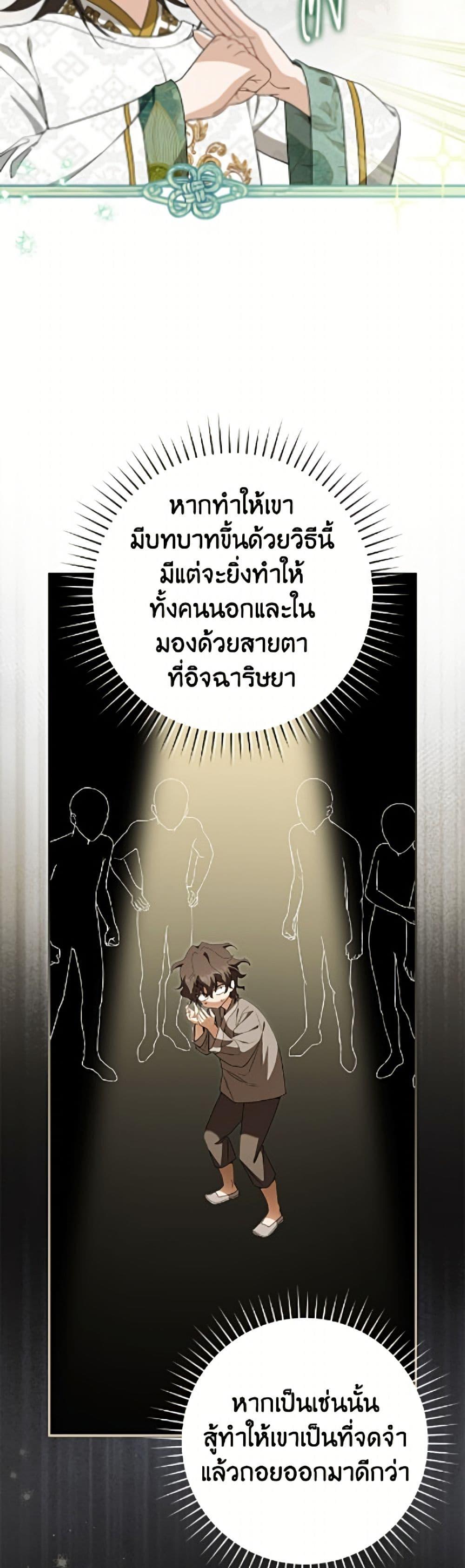 Manga-lc-com อ่านมังงะ อ่านการ์ตูน ออนไลน์ ฟรี I Became the Despised Granddaughter of the Powerful Martial Arts Family ตอนที่ 1 2 3 4 5 6 7 8 9 10 11 12 13 14 ฟรี ไม่มีโฆษณา Manga-lc - อ่าน มังงะ อ่าน การ์ตูน ออนไลน์ อ่านมังงะ ฟรี