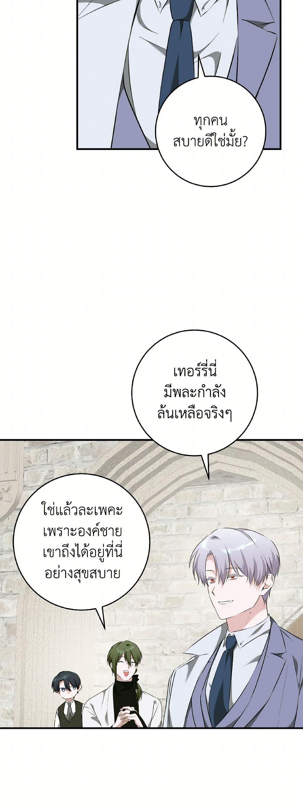Manga-lc-com อ่านมังงะ อ่านการ์ตูน ออนไลน์ ฟรี A Dream Escape ตอนที่ 1 2 3 4 5 6 7 8 9 10 11 12 13 14 ฟรี ไม่มีโฆษณา Manga-lc - อ่าน มังงะ อ่าน การ์ตูน ออนไลน์ อ่านมังงะ ฟรี