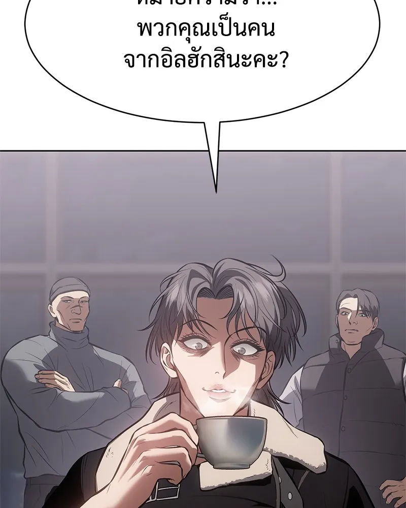 แบคXX ตอนที่ 62 รูปที่ 163