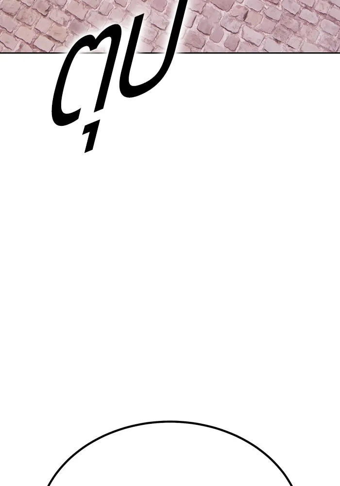 +99 ท่อนไม้พร้อมบวก ตอนที่ 20 ผู้เล่นปนเปื้อน vs พีซ (9) รูปที่ 347