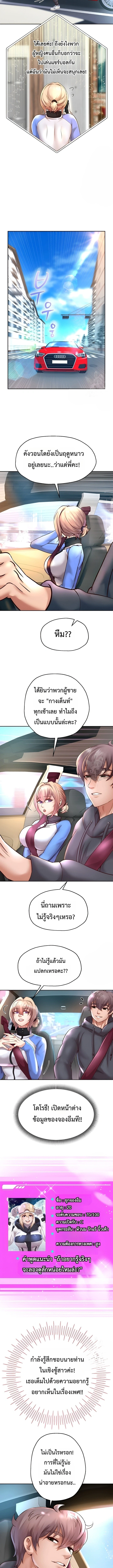 Doujin-Lc- อ่าน โดจิน มังฮวา เกาหลี ญี่ปุ่น จีน แปลไทย Reborn with a big dick! ขอเกิดใหม่ให้เจ้าโลกใหญ่ทีเถอะครับ! ตอนที่ 1 2 3 4 5 6 7 8 9 10 11 12 13 14 ฟรี ไม่มีโฆษณา อ่าน โดจิน Manhwa เกาหลี ญี่ปุ่น จีน เรามีครบ คัดมาให้เน้นๆ โดจิน 18+ รับประกันความฟินโดย  Doujin Lc