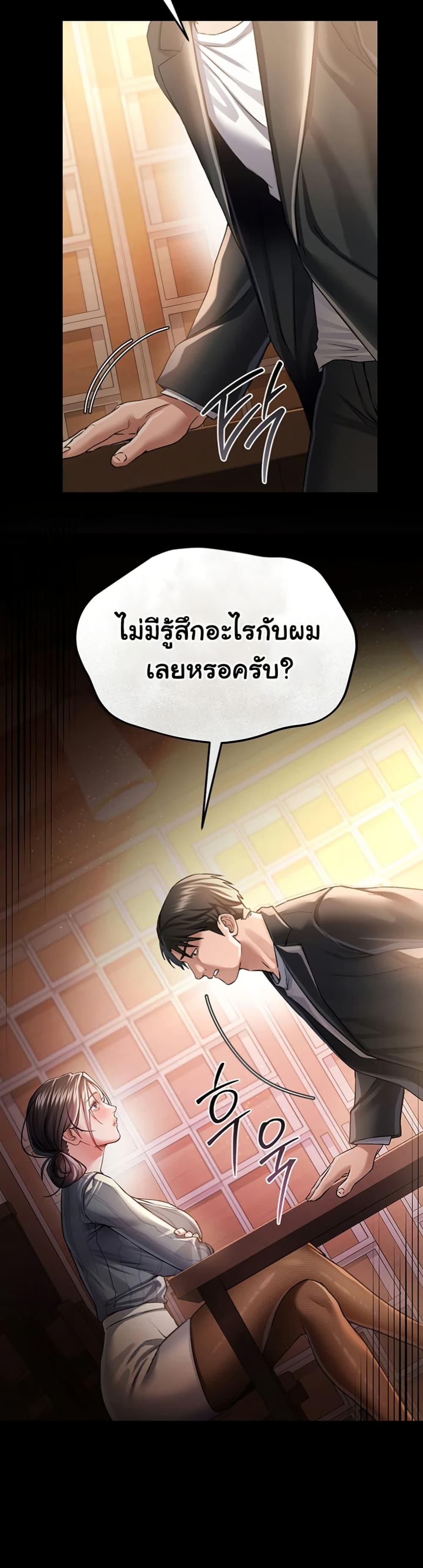 Doujin-Lc- อ่าน โดจิน มังฮวา เกาหลี ญี่ปุ่น จีน แปลไทย Risky Deals and the Girl Next Door ตอนที่ 1 2 3 4 5 6 7 8 9 10 11 12 13 14 ฟรี ไม่มีโฆษณา อ่าน โดจิน Manhwa เกาหลี ญี่ปุ่น จีน เรามีครบ คัดมาให้เน้นๆ โดจิน 18+ รับประกันความฟินโดย  Doujin Lc
