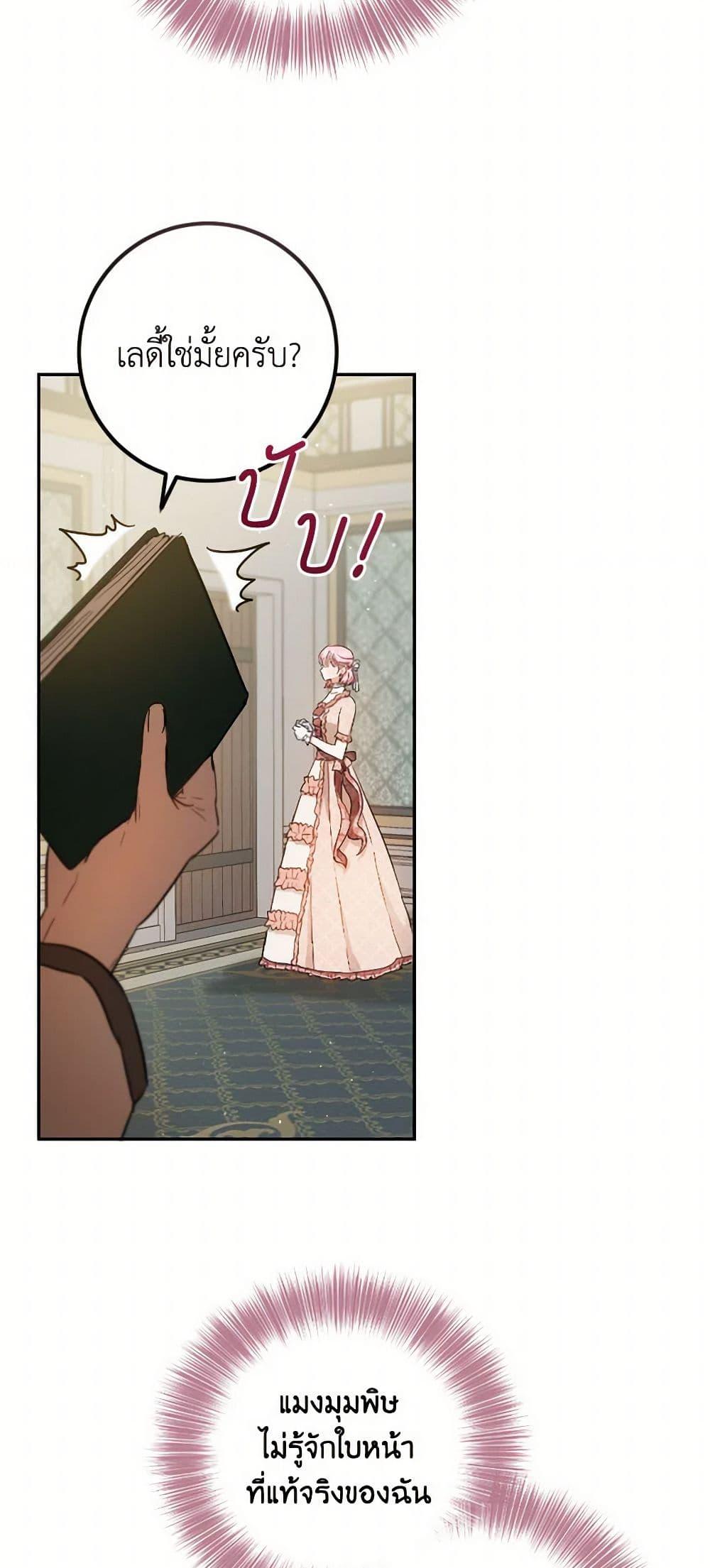 Manga-lc-com อ่านมังงะ อ่านการ์ตูน ออนไลน์ ฟรี The Heiress’s Double Life ตอนที่ 1 2 3 4 5 6 7 8 9 10 11 12 13 14 ฟรี ไม่มีโฆษณา Manga-lc - อ่าน มังงะ อ่าน การ์ตูน ออนไลน์ อ่านมังงะ ฟรี