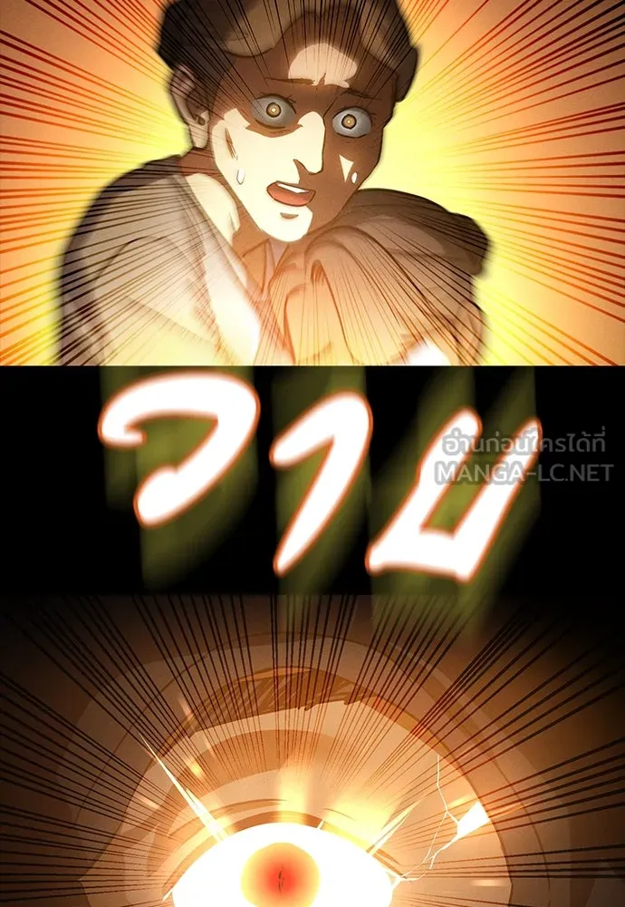 มือสังหารพันธุ์อมตะ ตอนที่ 46 รูปที่ 129