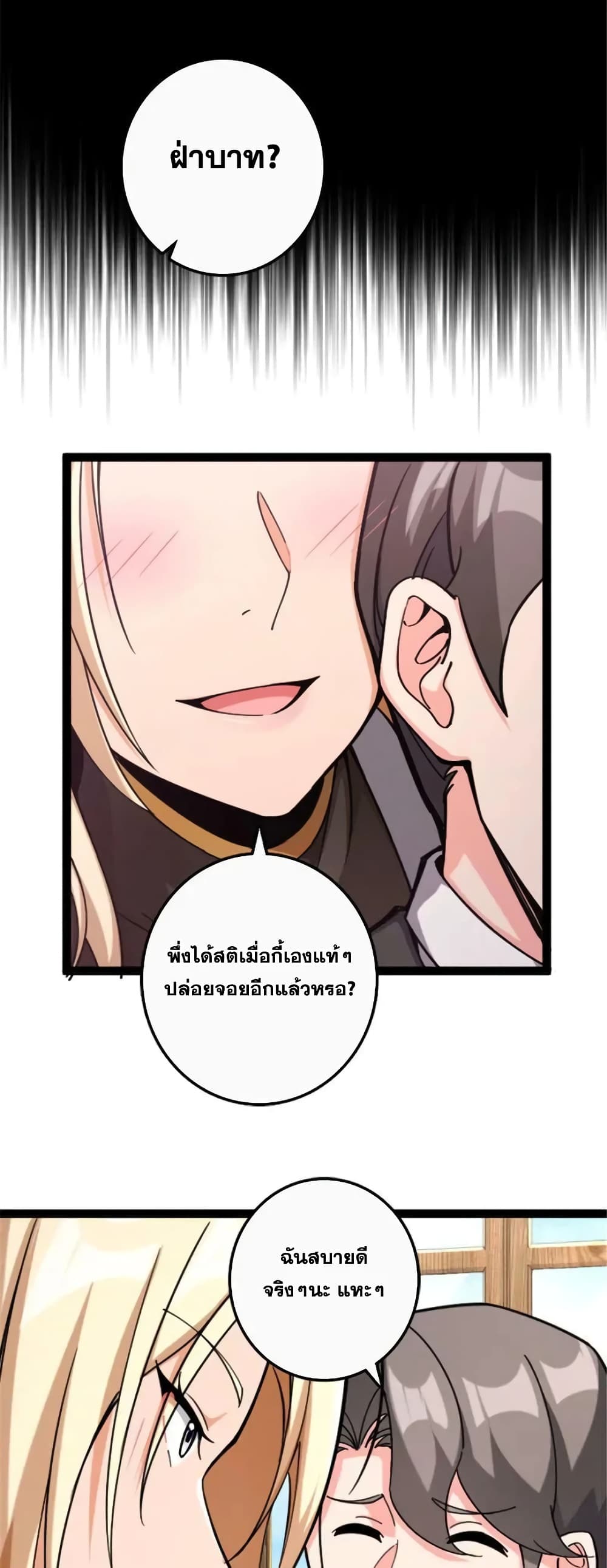 Manga-lc-com อ่านมังงะ อ่านการ์ตูน ออนไลน์ ฟรี Release That Witch ตอนที่ 1 2 3 4 5 6 7 8 9 10 11 12 13 14 ฟรี ไม่มีโฆษณา Manga-lc - อ่าน มังงะ อ่าน การ์ตูน ออนไลน์ อ่านมังงะ ฟรี