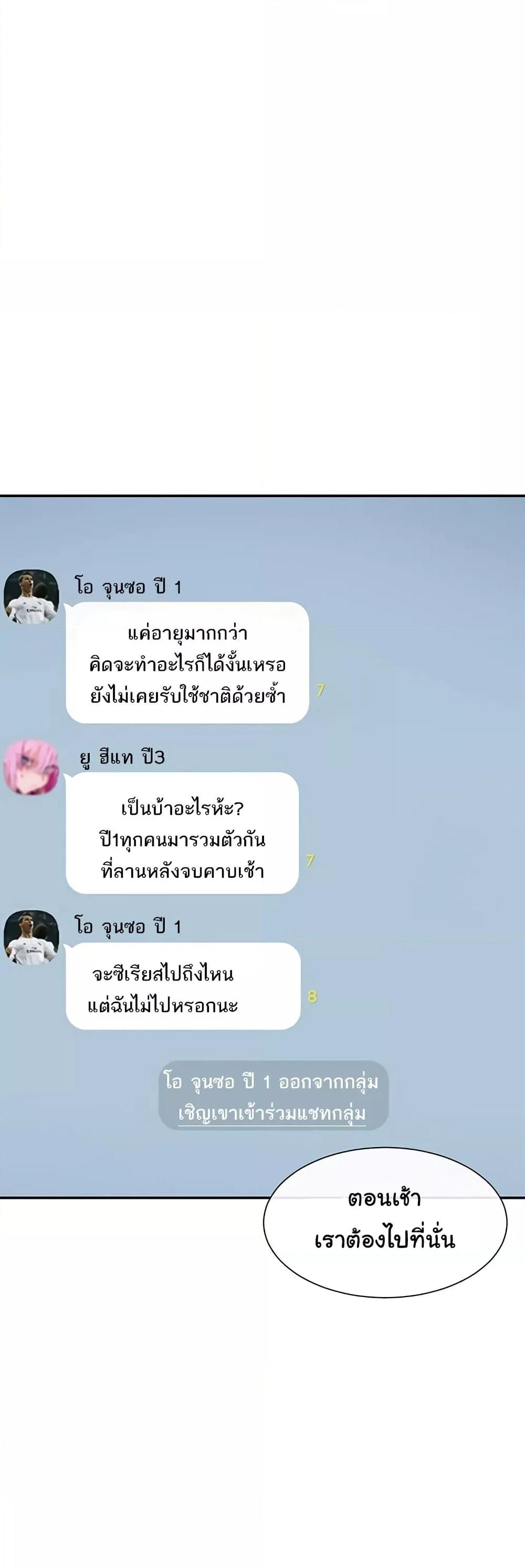 Doujin-Lc- อ่าน โดจิน มังฮวา เกาหลี ญี่ปุ่น จีน แปลไทย You Watch Stuff Like That ตอนที่ 1 2 3 4 5 6 7 8 9 10 11 12 13 14 ฟรี ไม่มีโฆษณา อ่าน โดจิน Manhwa เกาหลี ญี่ปุ่น จีน เรามีครบ คัดมาให้เน้นๆ โดจิน 18+ รับประกันความฟินโดย  Doujin Lc