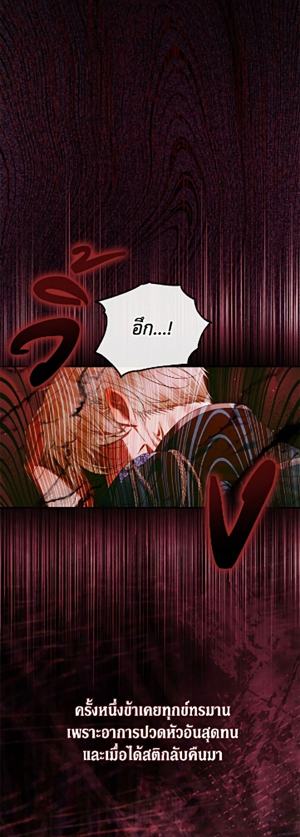 Manga-lc-com อ่านมังงะ อ่านการ์ตูน ออนไลน์ ฟรี Becoming The Villain’s Family ตอนที่ 1 2 3 4 5 6 7 8 9 10 11 12 13 14 ฟรี ไม่มีโฆษณา Manga-lc - อ่าน มังงะ อ่าน การ์ตูน ออนไลน์ อ่านมังงะ ฟรี