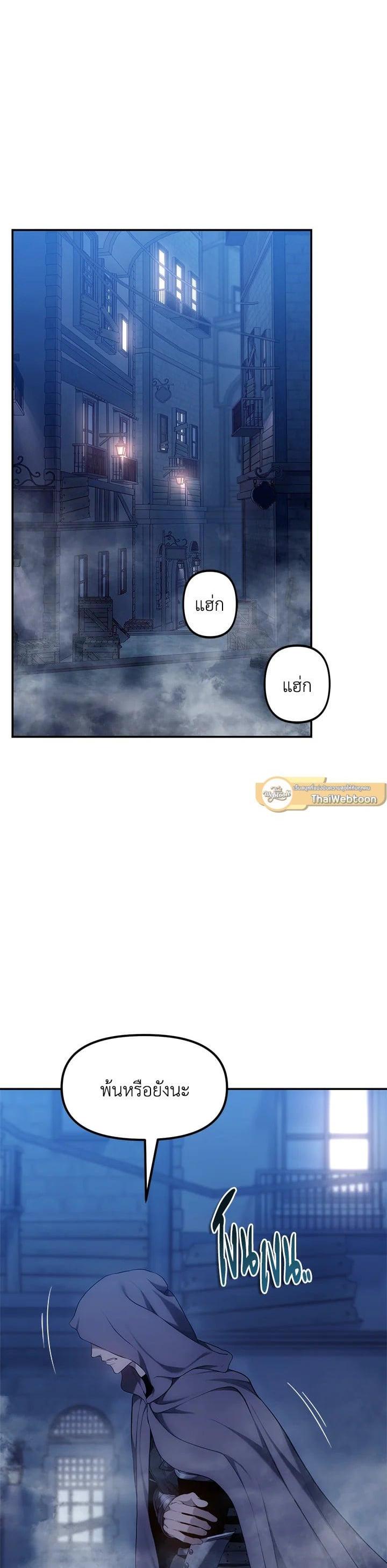 Manga-lc-com อ่านมังงะ อ่านการ์ตูน ออนไลน์ ฟรี Second Life Ranker ตอนที่ 1 2 3 4 5 6 7 8 9 10 11 12 13 14 ฟรี ไม่มีโฆษณา Manga-lc - อ่าน มังงะ อ่าน การ์ตูน ออนไลน์ อ่านมังงะ ฟรี