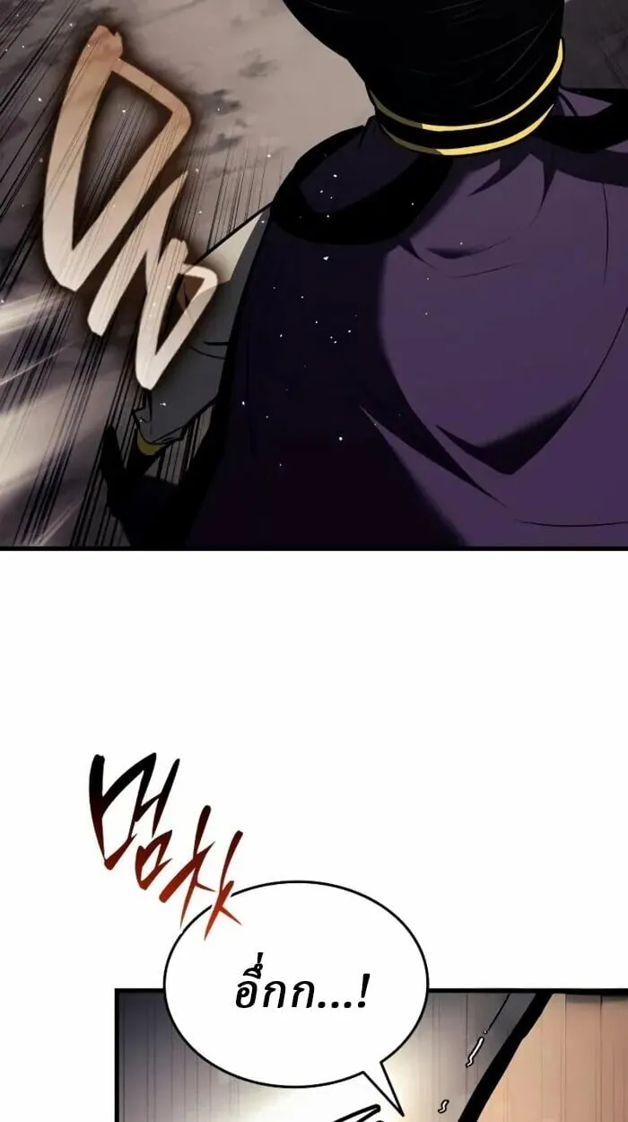Rebirth of the Divine Demon การหวนค_นของมารสวรรค_ผ_พ_ช_ตใต_หล_า ตอนที่ ตอนที่ 14 รูปที่ 56