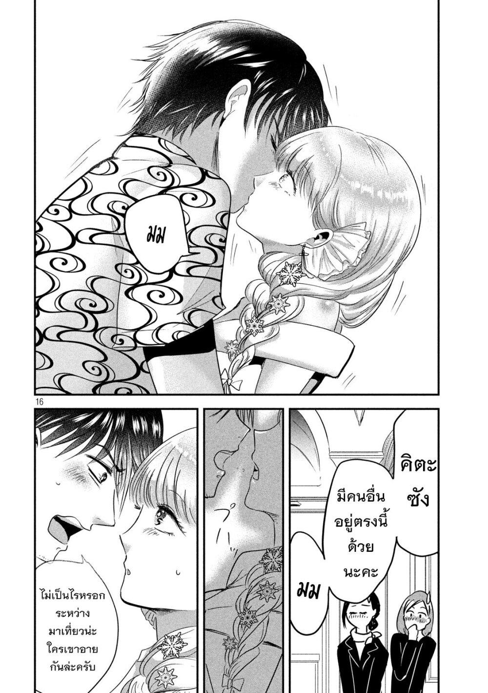 Manga-lc-com อ่านมังงะ อ่านการ์ตูน ออนไลน์ ฟรี Yukionna to Kani wo Kuu ตอนที่ 1 2 3 4 5 6 7 8 9 10 11 12 13 14 ฟรี ไม่มีโฆษณา Manga-lc - อ่าน มังงะ อ่าน การ์ตูน ออนไลน์ อ่านมังงะ ฟรี