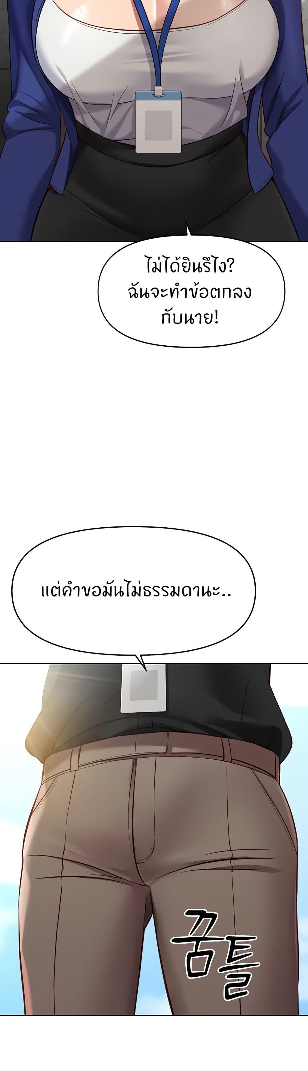Doujin-Lc- อ่าน โดจิน มังฮวา เกาหลี ญี่ปุ่น จีน แปลไทย Common Sense Manipulation Program ตอนที่ 1 2 3 4 5 6 7 8 9 10 11 12 13 14 ฟรี ไม่มีโฆษณา อ่าน โดจิน Manhwa เกาหลี ญี่ปุ่น จีน เรามีครบ คัดมาให้เน้นๆ โดจิน 18+ รับประกันความฟินโดย  Doujin Lc