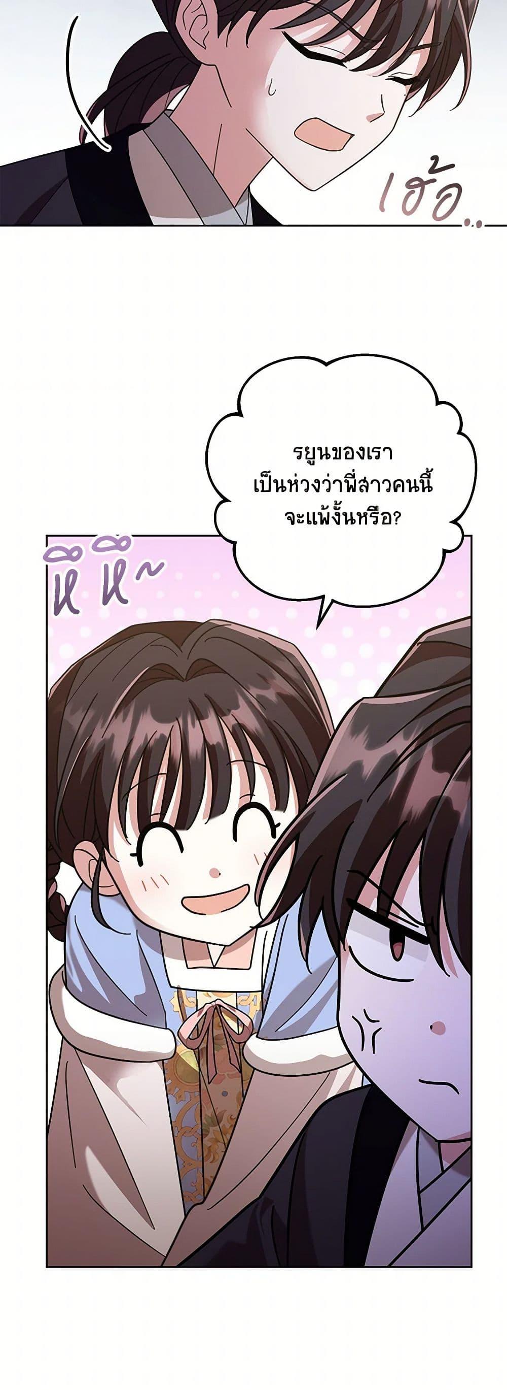 Manga-lc-com อ่านมังงะ อ่านการ์ตูน ออนไลน์ ฟรี The Overflowing Elixir of the Fallen House ตอนที่ 1 2 3 4 5 6 7 8 9 10 11 12 13 14 ฟรี ไม่มีโฆษณา Manga-lc - อ่าน มังงะ อ่าน การ์ตูน ออนไลน์ อ่านมังงะ ฟรี