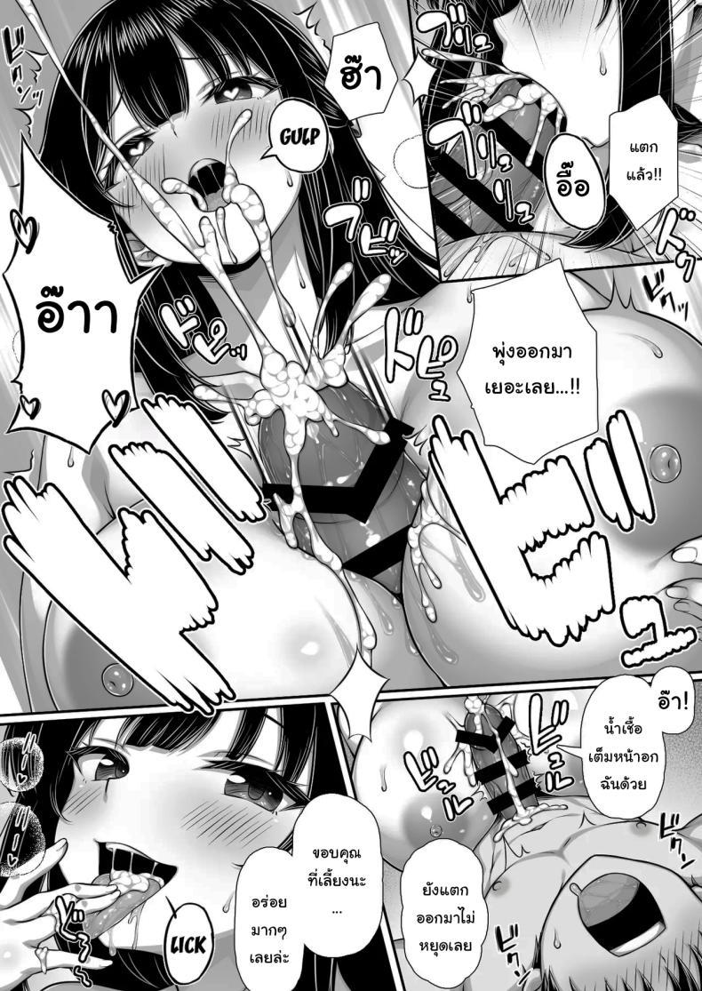 Doujin-Lc- อ่าน โดจิน มังฮวา เกาหลี ญี่ปุ่น จีน แปลไทย จะเลิกกับฉันจริงๆเหรอ (Kuroneko Lamp) ตอนที่ 1 2 3 4 5 6 7 8 9 10 11 12 13 14 ฟรี ไม่มีโฆษณา อ่าน โดจิน Manhwa เกาหลี ญี่ปุ่น จีน เรามีครบ คัดมาให้เน้นๆ โดจิน 18+ รับประกันความฟินโดย  Doujin Lc