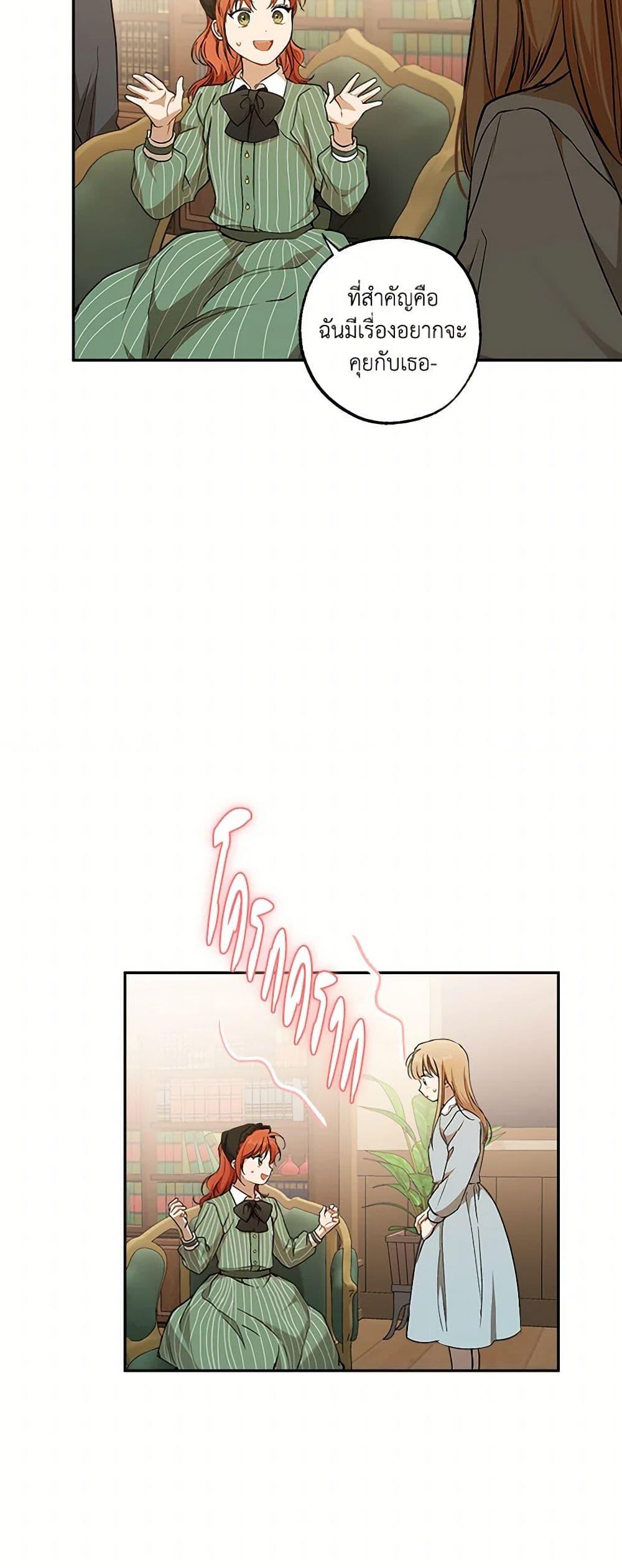 Manga-lc-com อ่านมังงะ อ่านการ์ตูน ออนไลน์ ฟรี It Was All a Mistake ตอนที่ 1 2 3 4 5 6 7 8 9 10 11 12 13 14 ฟรี ไม่มีโฆษณา Manga-lc - อ่าน มังงะ อ่าน การ์ตูน ออนไลน์ อ่านมังงะ ฟรี