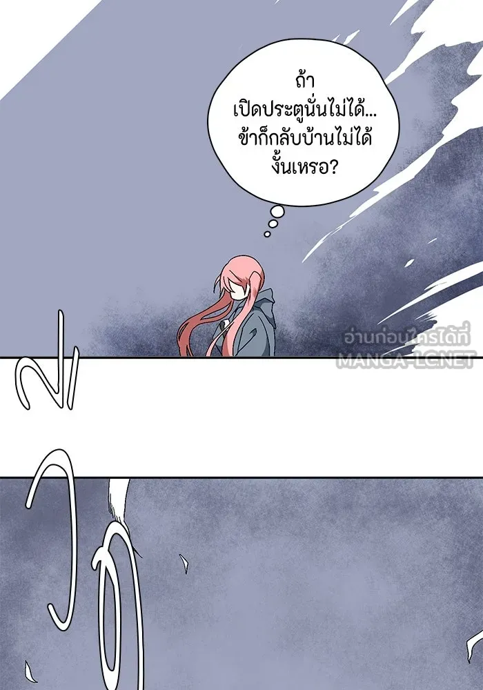 หนึ่งก้าวสู่เจ้ามาร ตอนที่ 1 การเริ่มต้นครั้งใหม่ (1) รูปที่ 312