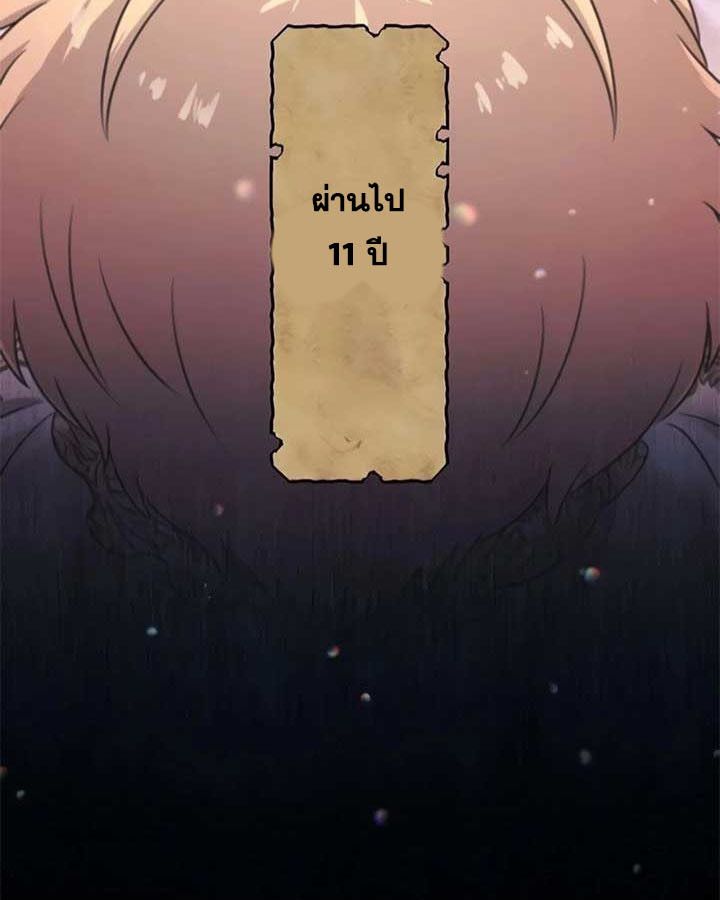 Manga-lc-com อ่านมังงะ อ่านการ์ตูน ออนไลน์ ฟรี The Legendary Assassin Reincarnated as the Beloved Youngest Daughter of a Royal Family ตอนที่ 1 2 3 4 5 6 7 8 9 10 11 12 13 14 ฟรี ไม่มีโฆษณา Manga-lc - อ่าน มังงะ อ่าน การ์ตูน ออนไลน์ อ่านมังงะ ฟรี