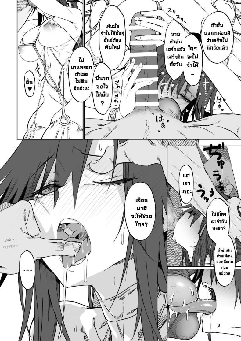 Doujin-Lc- อ่าน โดจิน มังฮวา เกาหลี ญี่ปุ่น จีน แปลไทย ผู้กล้าร่านในต่างโลก [Gatakomanchi (Komagata)] Isekai Mesu Yuusha ตอนที่ 1 2 3 4 5 6 7 8 9 10 11 12 13 14 ฟรี ไม่มีโฆษณา อ่าน โดจิน Manhwa เกาหลี ญี่ปุ่น จีน เรามีครบ คัดมาให้เน้นๆ โดจิน 18+ รับประกันความฟินโดย  Doujin Lc