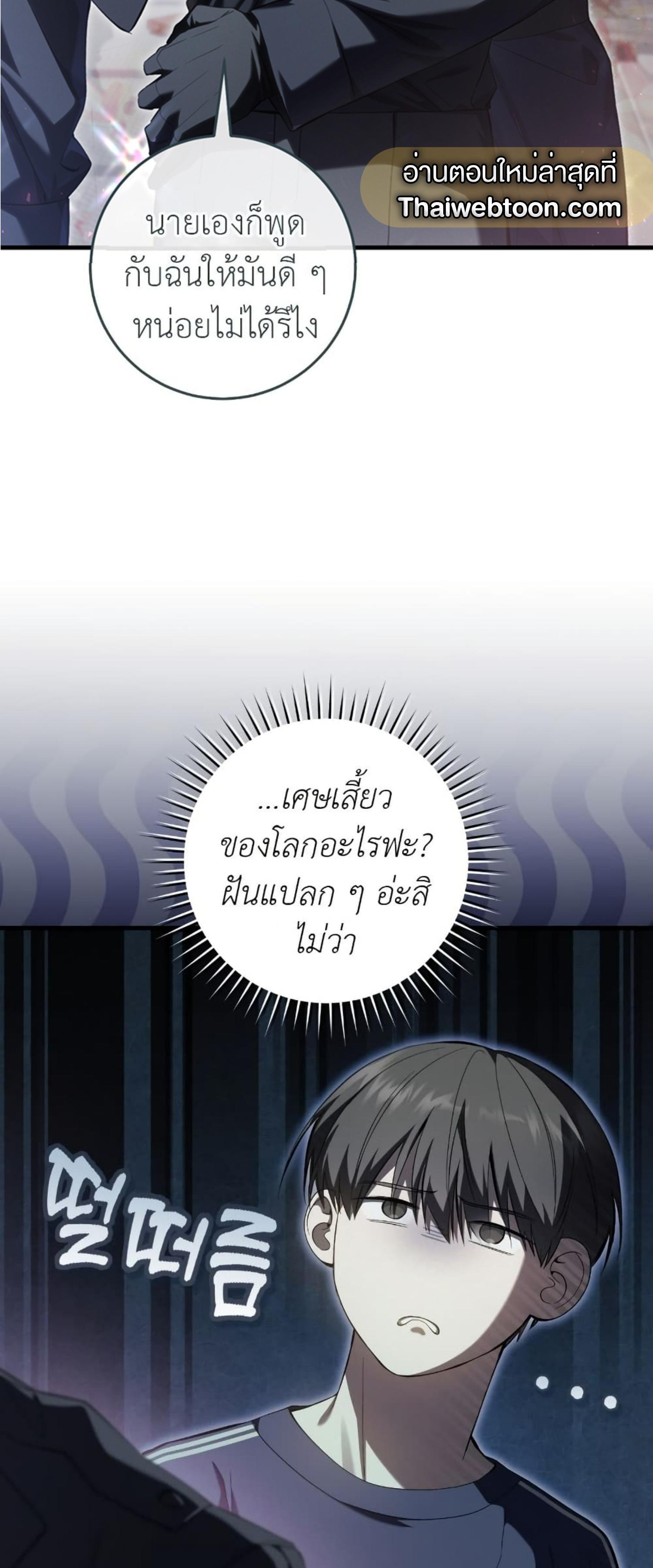 Manga-lc-com อ่านมังงะ อ่านการ์ตูน ออนไลน์ ฟรี The Hunter Wants to Live Quietly ตอนที่ 1 2 3 4 5 6 7 8 9 10 11 12 13 14 ฟรี ไม่มีโฆษณา Manga-lc - อ่าน มังงะ อ่าน การ์ตูน ออนไลน์ อ่านมังงะ ฟรี