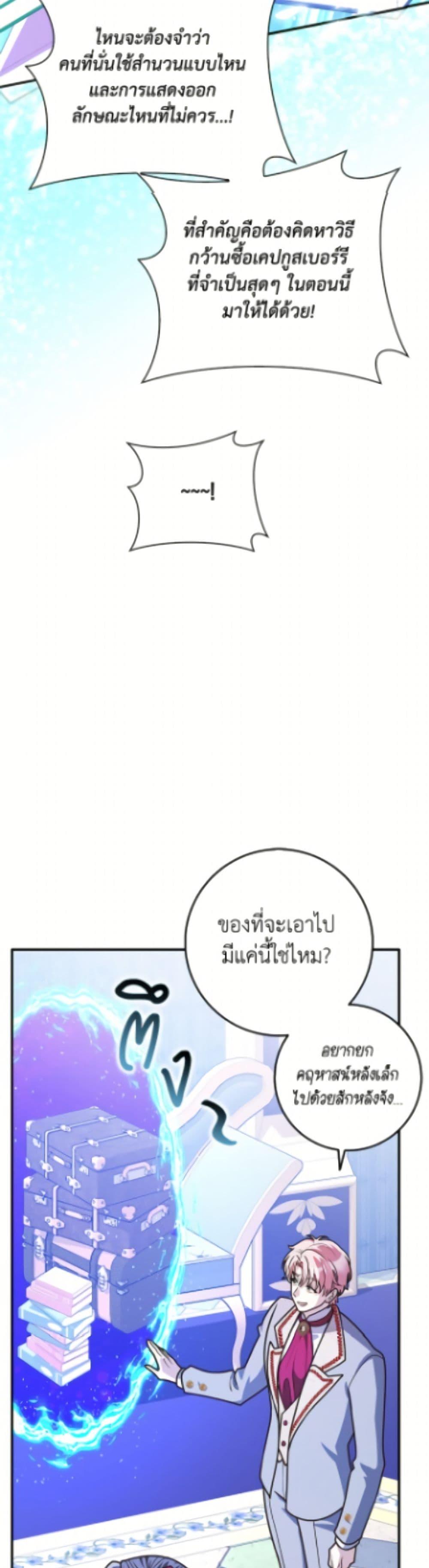 Manga-lc-com อ่านมังงะ อ่านการ์ตูน ออนไลน์ ฟรี Friends Shouldn’t Act This Way ตอนที่ 1 2 3 4 5 6 7 8 9 10 11 12 13 14 ฟรี ไม่มีโฆษณา Manga-lc - อ่าน มังงะ อ่าน การ์ตูน ออนไลน์ อ่านมังงะ ฟรี