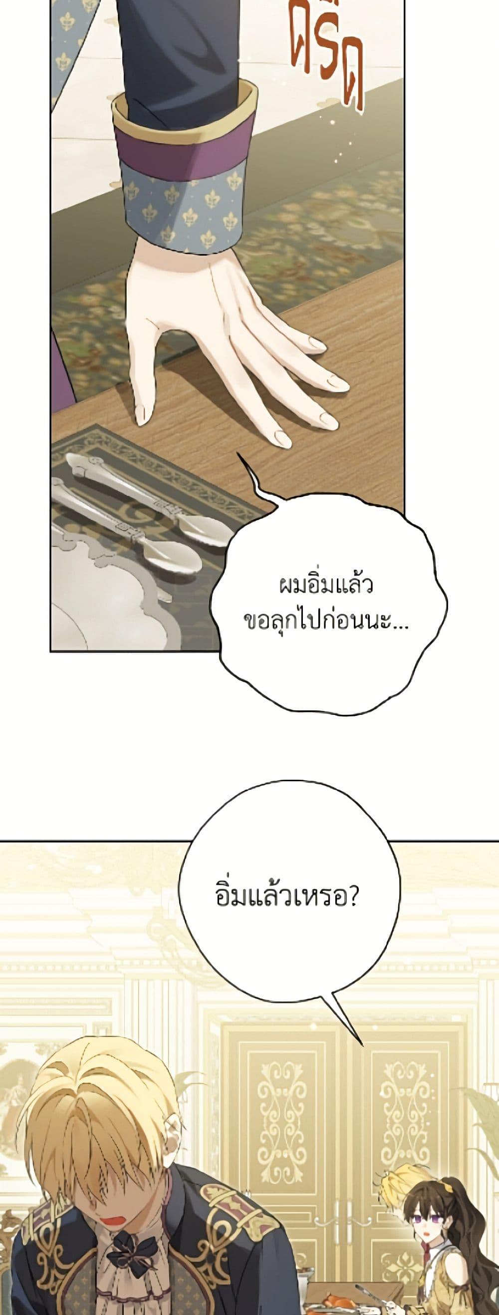 Manga-lc-com อ่านมังงะ อ่านการ์ตูน ออนไลน์ ฟรี Actually, I Was the Real One ตอนที่ 1 2 3 4 5 6 7 8 9 10 11 12 13 14 ฟรี ไม่มีโฆษณา Manga-lc - อ่าน มังงะ อ่าน การ์ตูน ออนไลน์ อ่านมังงะ ฟรี