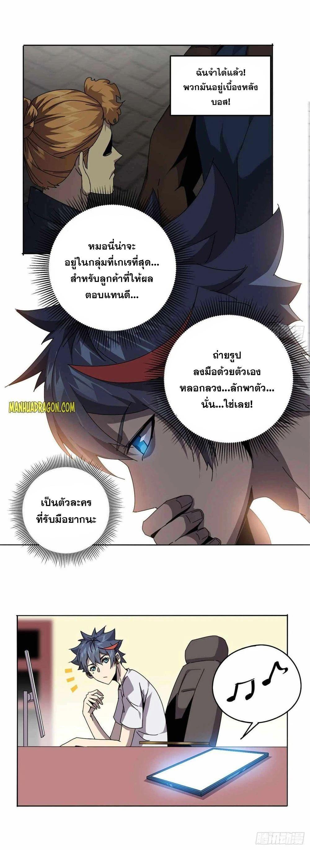 Manga-lc-com อ่านมังงะ อ่านการ์ตูน ออนไลน์ ฟรี Super God Card Maker ตอนที่ 1 2 3 4 5 6 7 8 9 10 11 12 13 14 ฟรี ไม่มีโฆษณา Manga-lc - อ่าน มังงะ อ่าน การ์ตูน ออนไลน์ อ่านมังงะ ฟรี