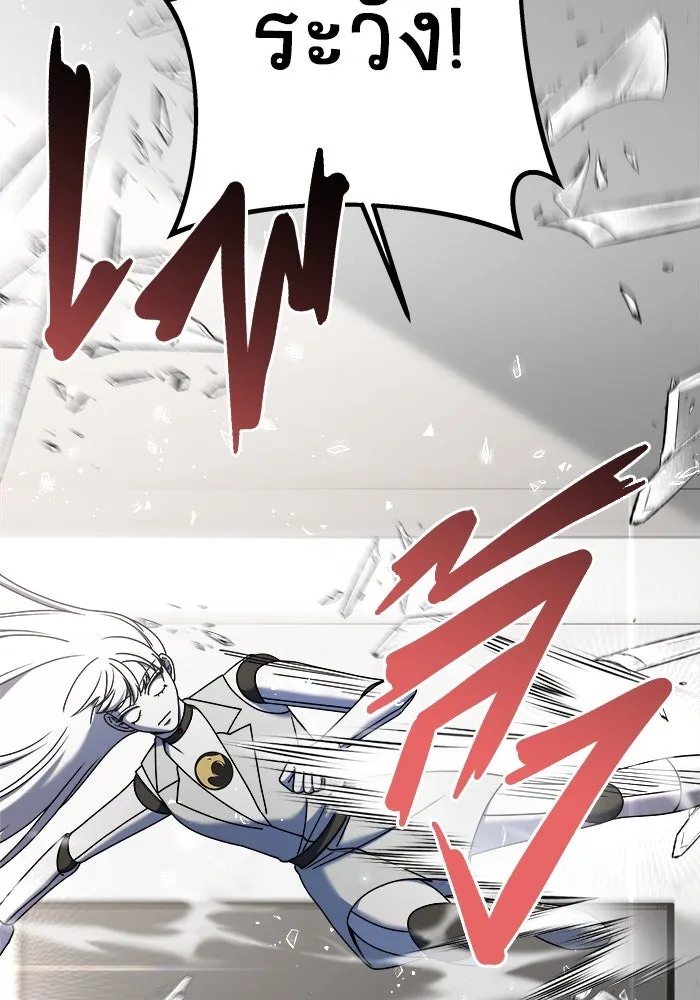 วายร้ายก็อยากมีรัก ตอนที่ 22 รูปที่ 53