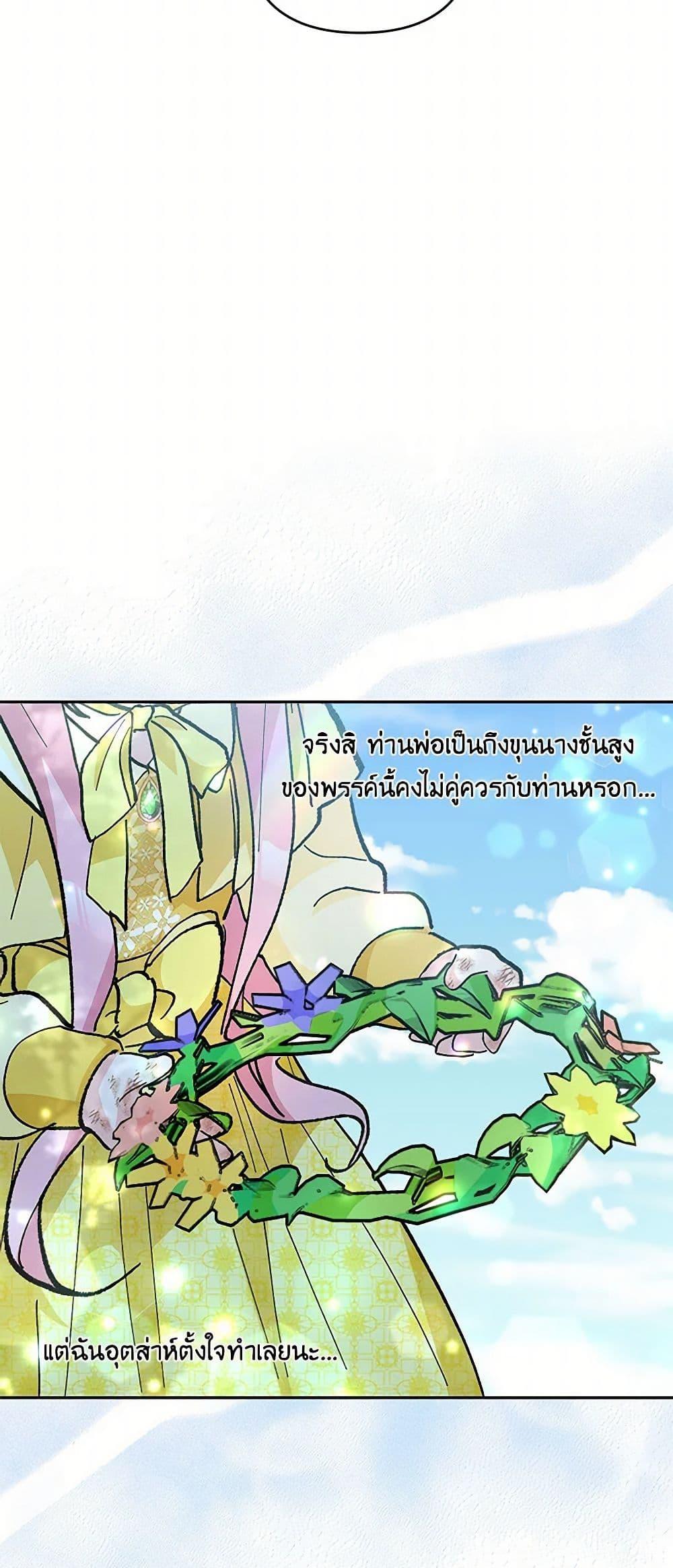 Manga-lc-com อ่านมังงะ อ่านการ์ตูน ออนไลน์ ฟรี Our Little Empress ตอนที่ 1 2 3 4 5 6 7 8 9 10 11 12 13 14 ฟรี ไม่มีโฆษณา Manga-lc - อ่าน มังงะ อ่าน การ์ตูน ออนไลน์ อ่านมังงะ ฟรี
