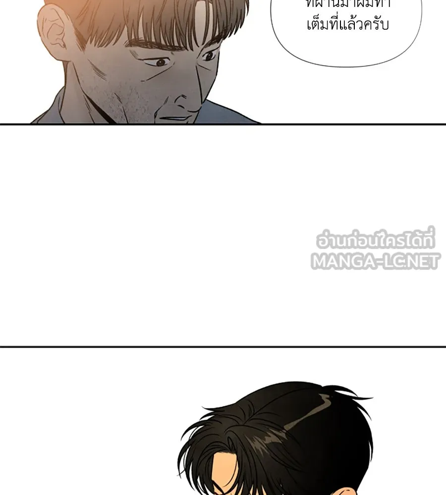 เหตุผลของคนไม่อยากอยู่ ตอนที่ 87 รูปที่ 84