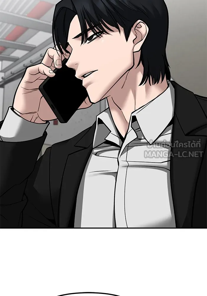 เลวฟาดเลว ตอนที่ 109 รูปที่ 222