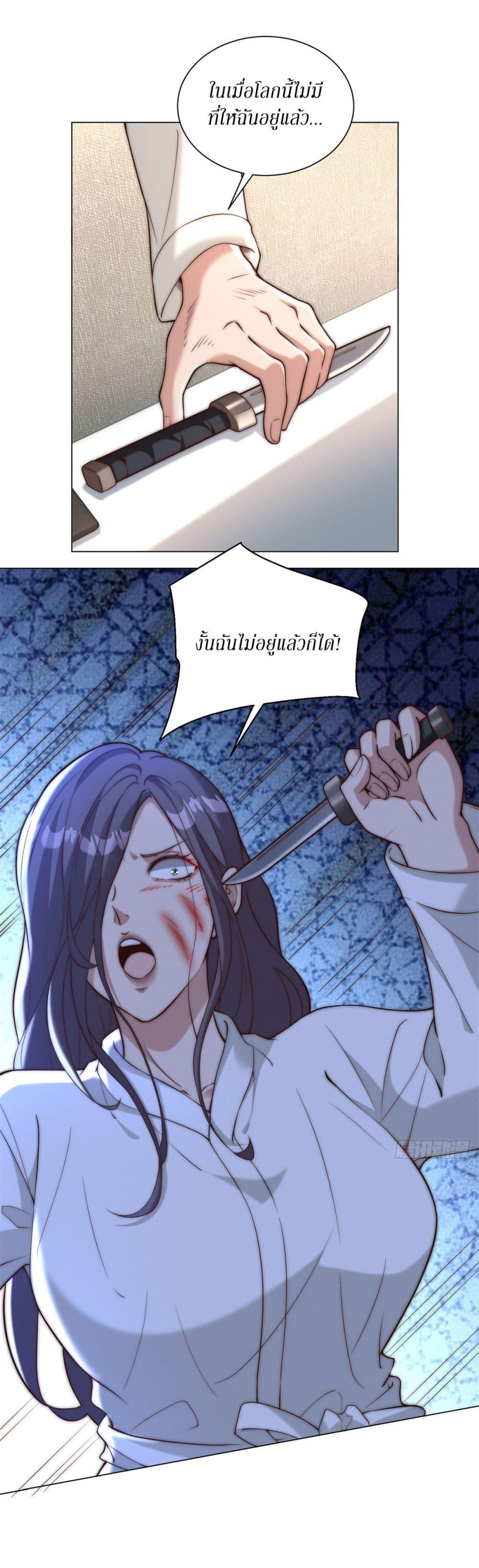 Manga-lc-com อ่านมังงะ อ่านการ์ตูน ออนไลน์ ฟรี Dominating With the Price Collapse System ตอนที่ 1 2 3 4 5 6 7 8 9 10 11 12 13 14 ฟรี ไม่มีโฆษณา Manga-lc - อ่าน มังงะ อ่าน การ์ตูน ออนไลน์ อ่านมังงะ ฟรี