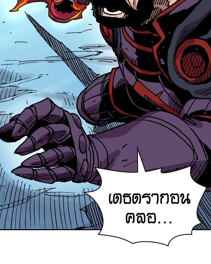 เคลวาเทส อสูรจอมราชัน ตอนที่ 31 การต่อสู้บนน้ำแข็ง (2) รูปที่ 80