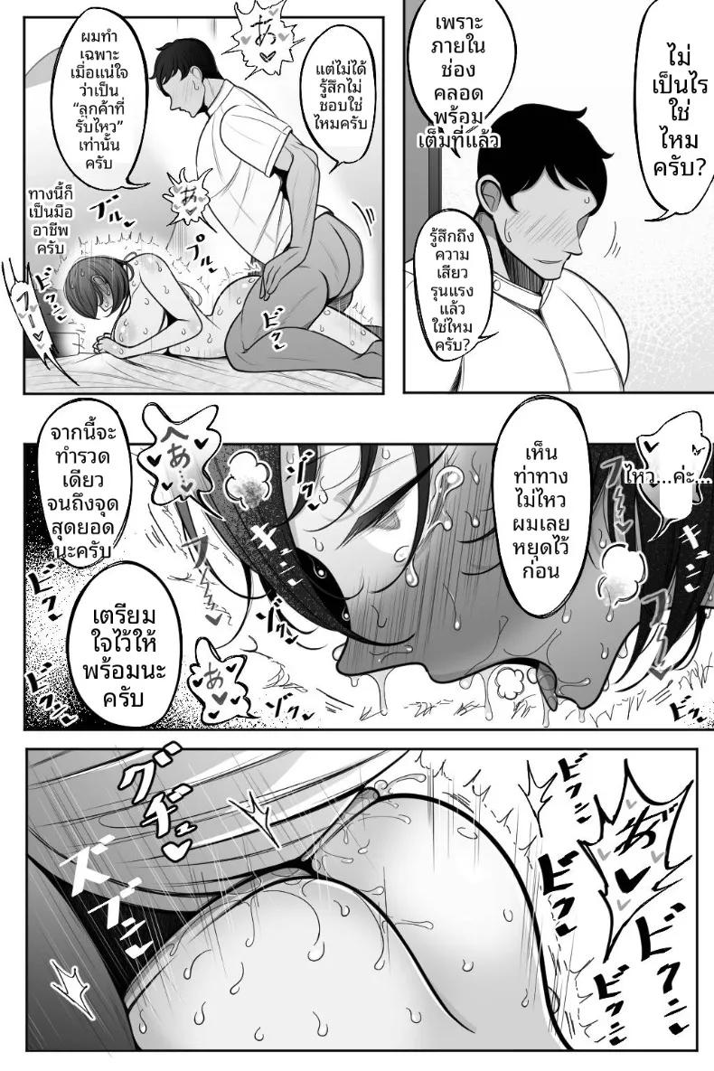 Doujin-Lc- อ่าน โดจิน มังฮวา เกาหลี ญี่ปุ่น จีน แปลไทย สาวแต่งงานเเล้วและการนวดอีโรติก (Bekkou Kansoku) ตอนที่ 1 2 3 4 5 6 7 8 9 10 11 12 13 14 ฟรี ไม่มีโฆษณา อ่าน โดจิน Manhwa เกาหลี ญี่ปุ่น จีน เรามีครบ คัดมาให้เน้นๆ โดจิน 18+ รับประกันความฟินโดย  Doujin Lc
