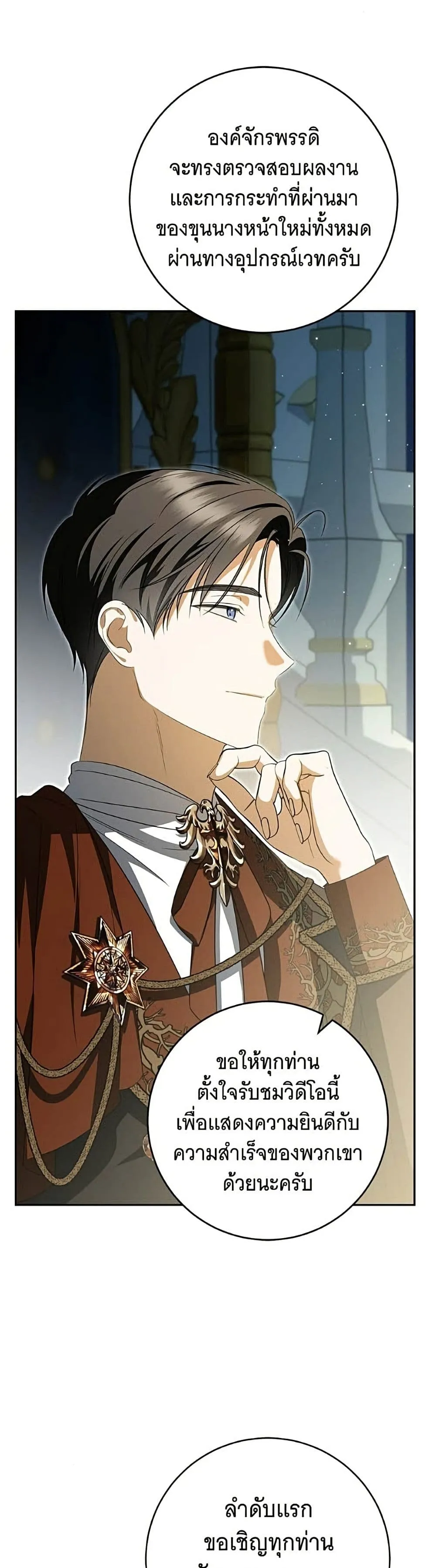 Manga-lc-com อ่านมังงะ อ่านการ์ตูน ออนไลน์ ฟรี All I Want is My Dream Home – โครงการมีสามีแถมฟรีบ้านในฝัน ตอนที่ 1 2 3 4 5 6 7 8 9 10 11 12 13 14 ฟรี ไม่มีโฆษณา Manga-lc - อ่าน มังงะ อ่าน การ์ตูน ออนไลน์ อ่านมังงะ ฟรี