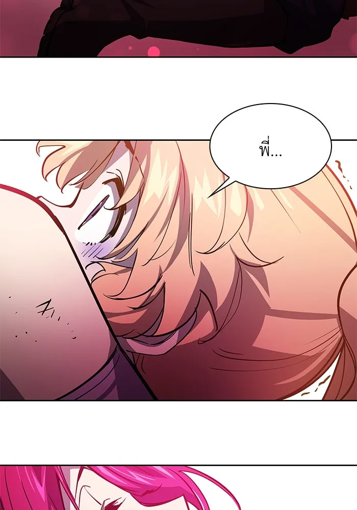 ฟิลเลียโรเซ่กับคำทำนายแห่งมงกุฎหนาม ตอนที่ 87 รูปที่ 73