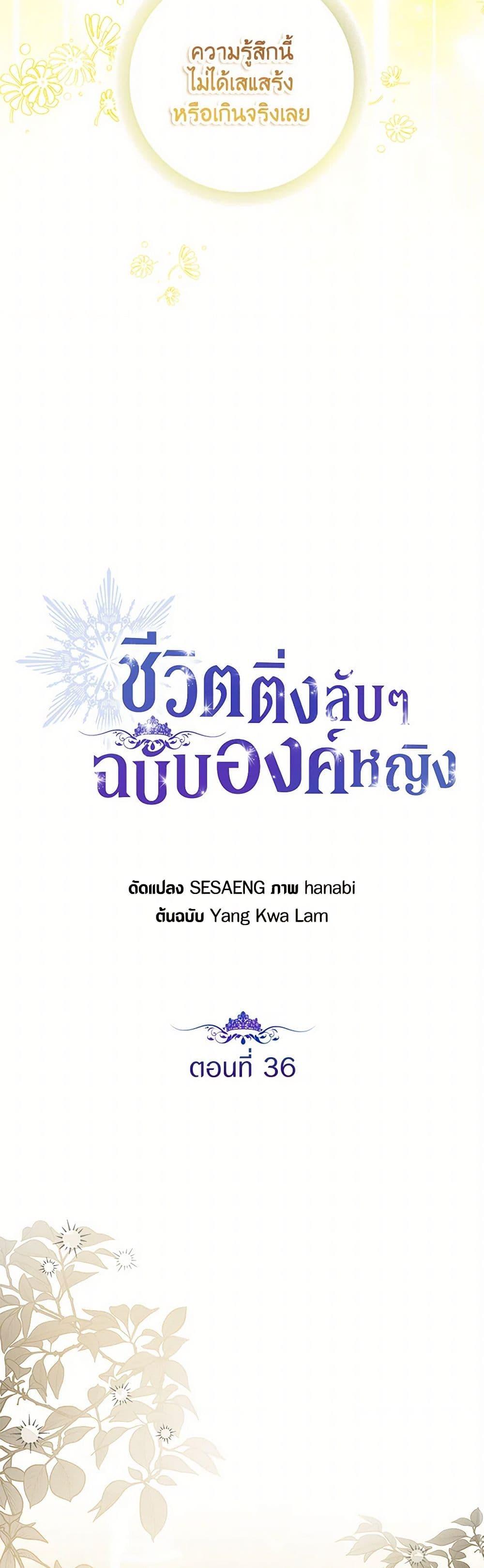 Manga-lc-com อ่านมังงะ อ่านการ์ตูน ออนไลน์ ฟรี The Closet Fan Princess ตอนที่ 1 2 3 4 5 6 7 8 9 10 11 12 13 14 ฟรี ไม่มีโฆษณา Manga-lc - อ่าน มังงะ อ่าน การ์ตูน ออนไลน์ อ่านมังงะ ฟรี