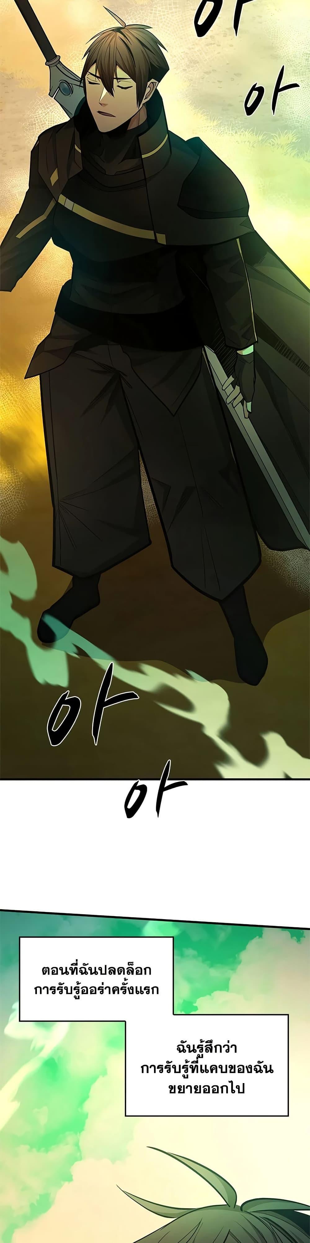 Manga-lc-com อ่านมังงะ อ่านการ์ตูน ออนไลน์ ฟรี The Tutorial is Too Hard ตอนที่ 1 2 3 4 5 6 7 8 9 10 11 12 13 14 ฟรี ไม่มีโฆษณา Manga-lc - อ่าน มังงะ อ่าน การ์ตูน ออนไลน์ อ่านมังงะ ฟรี