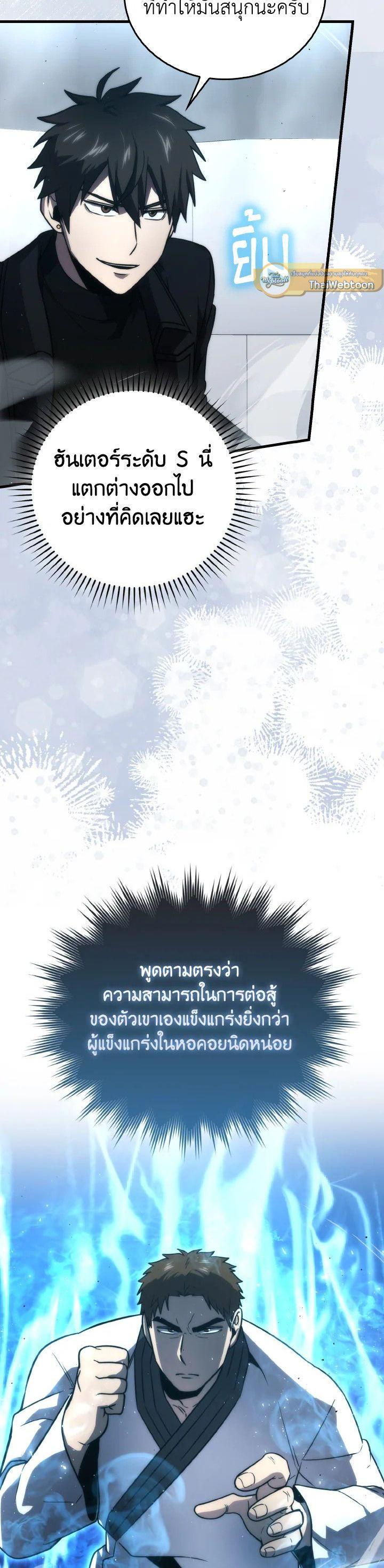 Manga-lc-com อ่านมังงะ อ่านการ์ตูน ออนไลน์ ฟรี The Demon King Levels Up ตอนที่ 1 2 3 4 5 6 7 8 9 10 11 12 13 14 ฟรี ไม่มีโฆษณา Manga-lc - อ่าน มังงะ อ่าน การ์ตูน ออนไลน์ อ่านมังงะ ฟรี