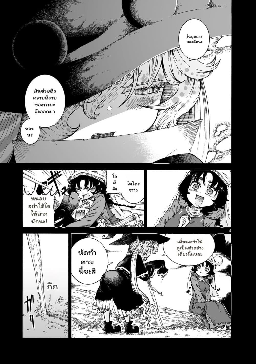 Manga-lc-com อ่านมังงะ อ่านการ์ตูน ออนไลน์ ฟรี Majo to Kyurasu ตอนที่ 1 2 3 4 5 6 7 8 9 10 11 12 13 14 ฟรี ไม่มีโฆษณา Manga-lc - อ่าน มังงะ อ่าน การ์ตูน ออนไลน์ อ่านมังงะ ฟรี