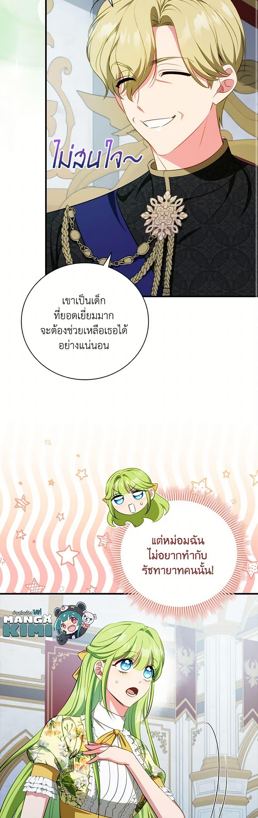 Manga-lc-com อ่านมังงะ อ่านการ์ตูน ออนไลน์ ฟรี The Heroine is a Man! ตอนที่ 1 2 3 4 5 6 7 8 9 10 11 12 13 14 ฟรี ไม่มีโฆษณา Manga-lc - อ่าน มังงะ อ่าน การ์ตูน ออนไลน์ อ่านมังงะ ฟรี