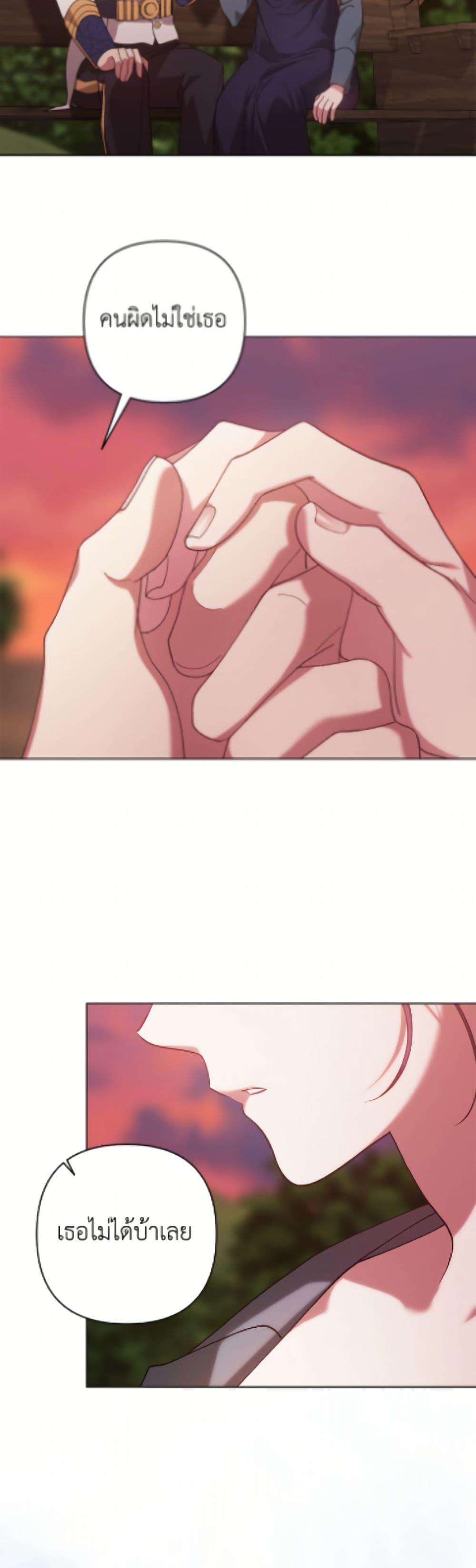 Manga-lc-com อ่านมังงะ อ่านการ์ตูน ออนไลน์ ฟรี The Broken Ring – This Marriage Will Fail Anyway ตอนที่ 1 2 3 4 5 6 7 8 9 10 11 12 13 14 ฟรี ไม่มีโฆษณา Manga-lc - อ่าน มังงะ อ่าน การ์ตูน ออนไลน์ อ่านมังงะ ฟรี