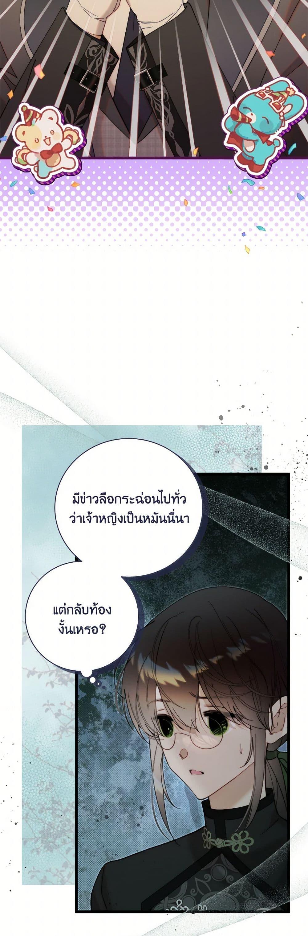 Manga-lc-com อ่านมังงะ อ่านการ์ตูน ออนไลน์ ฟรี Beatrice ตอนที่ 1 2 3 4 5 6 7 8 9 10 11 12 13 14 ฟรี ไม่มีโฆษณา Manga-lc - อ่าน มังงะ อ่าน การ์ตูน ออนไลน์ อ่านมังงะ ฟรี