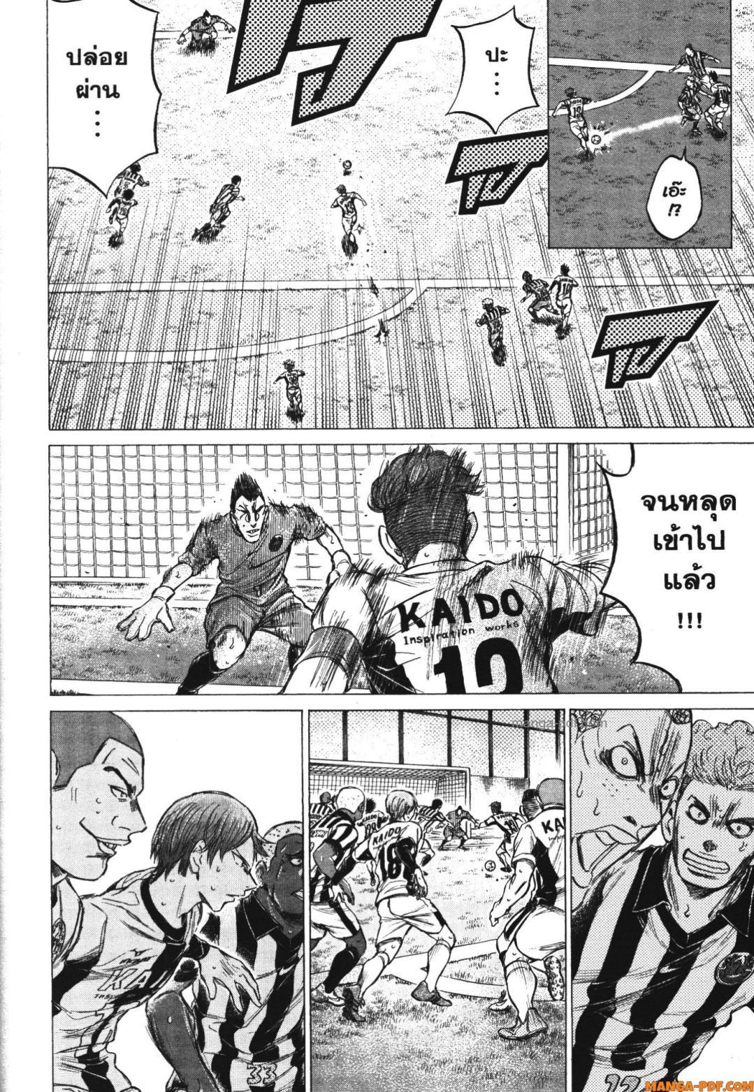 Manga-lc-com อ่านมังงะ อ่านการ์ตูน ออนไลน์ ฟรี Ao Ashi แข้งเด็กหัวใจนักสู้ ตอนที่ 1 2 3 4 5 6 7 8 9 10 11 12 13 14 ฟรี ไม่มีโฆษณา Manga-lc - อ่าน มังงะ อ่าน การ์ตูน ออนไลน์ อ่านมังงะ ฟรี