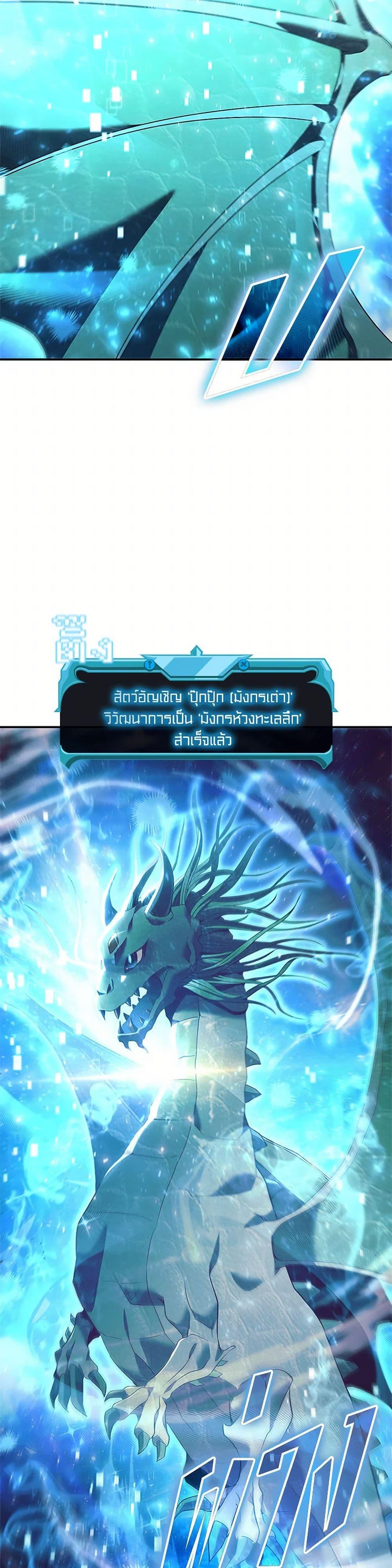 Manga-lc-com อ่านมังงะ อ่านการ์ตูน ออนไลน์ ฟรี Taming Master ตอนที่ 1 2 3 4 5 6 7 8 9 10 11 12 13 14 ฟรี ไม่มีโฆษณา Manga-lc - อ่าน มังงะ อ่าน การ์ตูน ออนไลน์ อ่านมังงะ ฟรี