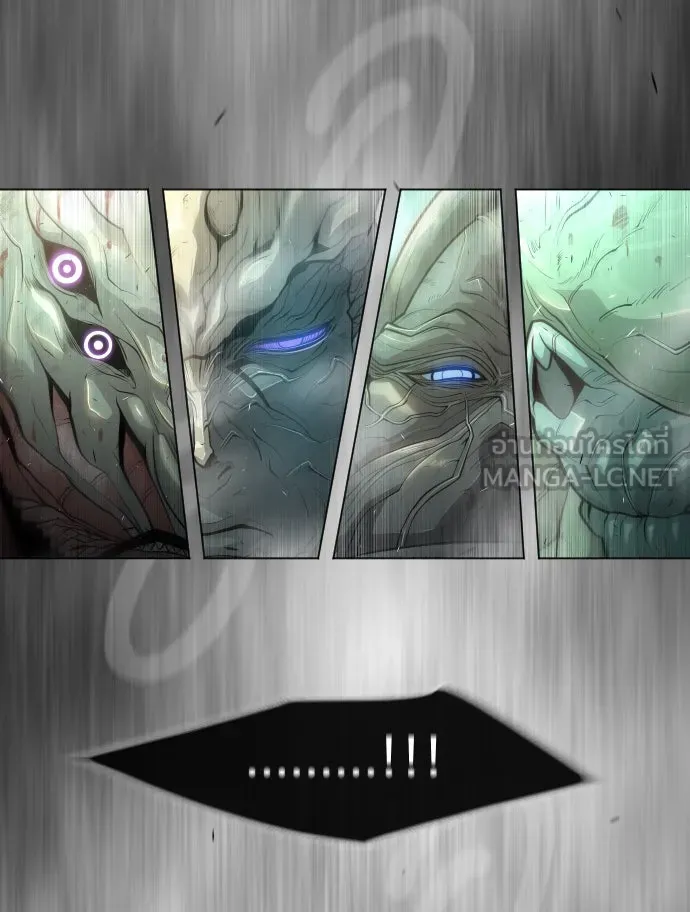 ยุคแห่งยอดมนุษย์ ตอนที่ 43 รูปที่ 219