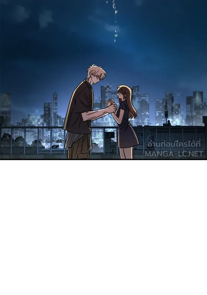 เพื่อนกันมันส์เกิน ตอนที่ 82 รูปที่ 63