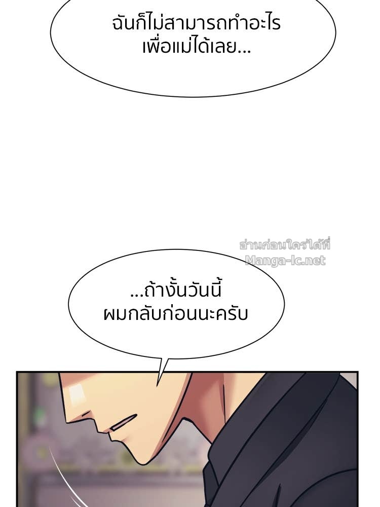 Doujin-Lc- อ่าน โดจิน มังฮวา เกาหลี ญี่ปุ่น จีน แปลไทย โคตรแกร่ง ตอนที่ 1 2 3 4 5 6 7 8 9 10 11 12 13 14 ฟรี ไม่มีโฆษณา อ่าน โดจิน Manhwa เกาหลี ญี่ปุ่น จีน เรามีครบ คัดมาให้เน้นๆ โดจิน 18+ รับประกันความฟินโดย Doujin Lc