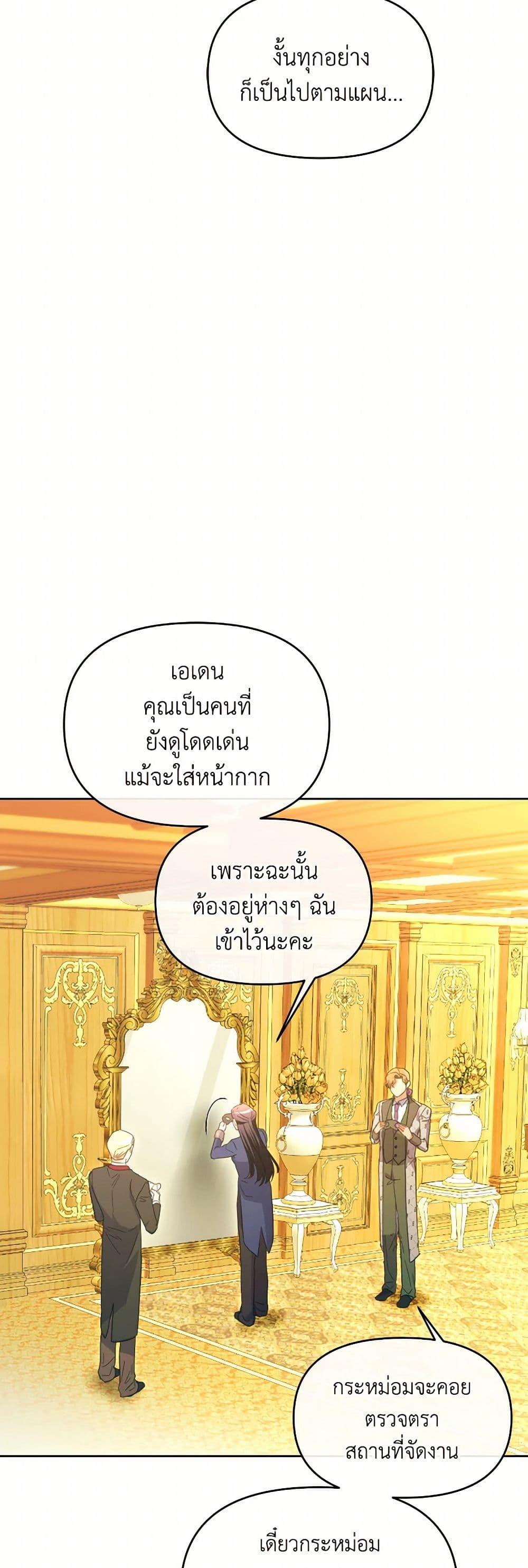 Manga-lc-com อ่านมังงะ อ่านการ์ตูน ออนไลน์ ฟรี The Villainess’s Dazzling Debut ตอนที่ 1 2 3 4 5 6 7 8 9 10 11 12 13 14 ฟรี ไม่มีโฆษณา Manga-lc - อ่าน มังงะ อ่าน การ์ตูน ออนไลน์ อ่านมังงะ ฟรี