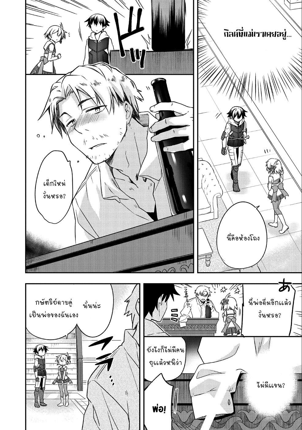 Manga-lc-com อ่านมังงะ อ่านการ์ตูน ออนไลน์ ฟรี Mushoku No Eiyuu Betsu Ni Skill Nanka Iranakatta Ndaga ตอนที่ 1 2 3 4 5 6 7 8 9 10 11 12 13 14 ฟรี ไม่มีโฆษณา Manga-lc - อ่าน มังงะ อ่าน การ์ตูน ออนไลน์ อ่านมังงะ ฟรี