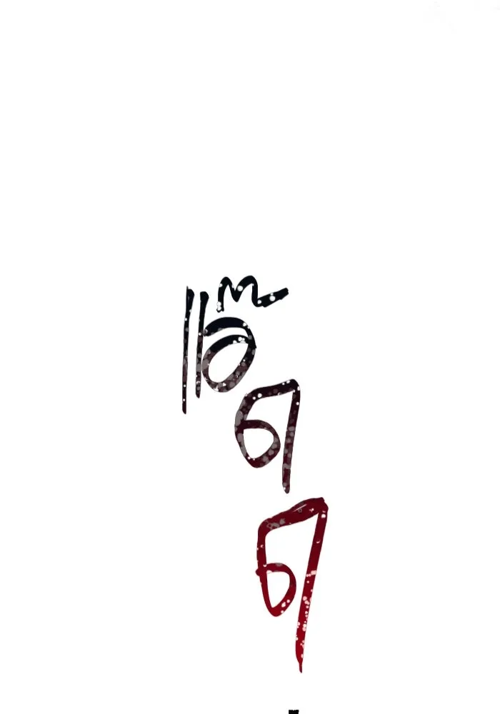 เอาชีวิตรอดในเกมฉบับคนเถื่อน ตอนที่ 67 เครื่องถอดรหัสวิญญาณร้าย รูปที่ 8